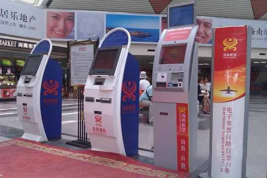 排隊機.jpg